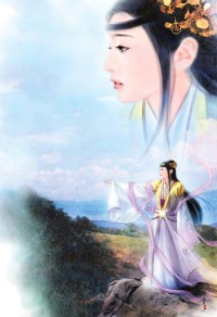 聲名狼藉的女友啊